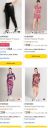 Chkokko Women's Tracksuits Up to 92% off...