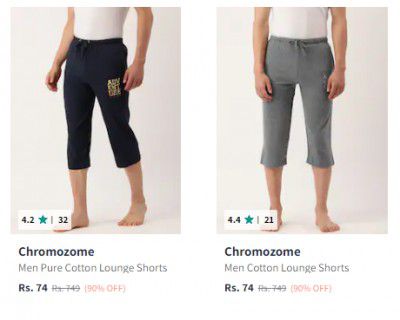 Myntra : Upto 80% OFF On Chromozome Lounge Shorts