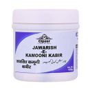 Cipzer Jawarish-E-Kamooni Kabir, Ayurvedic Medicine for Hyper-Acidity and Gas Relief - 125 gm...