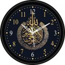 CIRCADIAN Analog 25 cm X 25 cm Wall Clock  (Blue, With Glass, Standard)...