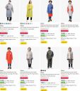 Citizen Raincoats Set Starts At Rs.187...
