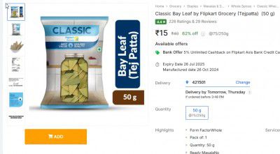 Classic Bay Leaf by Flipkart Grocery (Tejpatta)  (50 g)