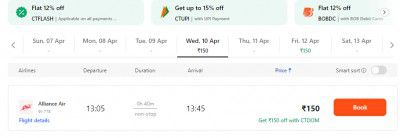 Cleartrip : Cheapest Flight: Tezpur To Lakhimpur At Rs.150