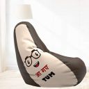 ComfyBean - XXL - Bean Bag with Beans Filled - Aa Gaye Tum - Brown Cream - for Teens - Max User Height : 4.5 Ft. - Max User Weight : 45 Kgs - Prefilled Bean Bags (Design : Aa Gaye Tum - Brown Cream)...
