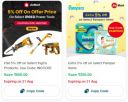 Jiomart : Coupon Store [Valid Till 30th September]...