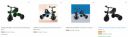 Crew4 Tricycles Upto 71% Off | start @840...