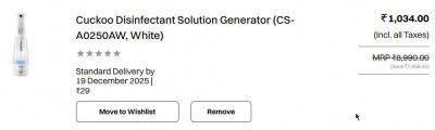 Cuckoo Disinfectant Solution Generator (CS-A0250AW, White)
