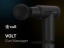 Cult Volt Silicone head, 3000mAh Battery, Pain Relief, Deep Tissue Full body gun Massager (Black)...