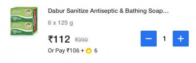 Flipkart Grocery : Dabur Sanitize Antiseptic & Bathing Soap With Germ Protection (6 x 125 g)