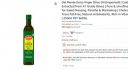 Del Monte Extra Virgin Olive Oil (Imported) 250ml PET Bottle....
