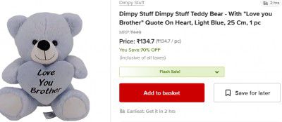 Dimpy Stuff Dimpy Stuff Teddy Bear - With "Love you Brother" Quote On Heart, Light Blue, 25 Cm, 1 pc