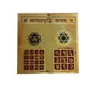 Divya Mantra Sri Chakra Sacred Hindu Geometry Yantram Ancient Vedic Tantra Scriptures Sree Vyapar Vridhi Puja Yantra for Meditation, Financial Prosperity, Office, Business Luck, Home/Wall Decor...
