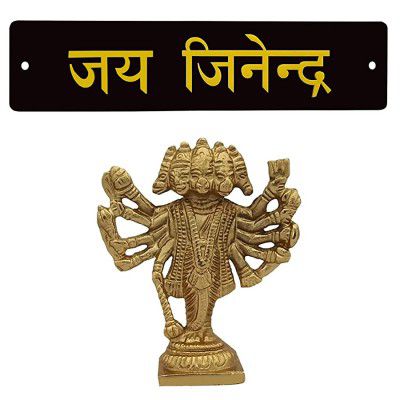 Divya Mantra Sri Panchmukhi Hanuman Idol Statue Murti Jai Jinendra Jain Home Wall Decor Set of 2