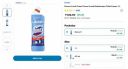 Jiomart : Domex Fresh Guard Ocean Fresh Disinfectant Toilet Expert 1 L...