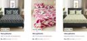 Double Bedsheet Starts At Rs 379...