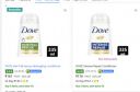 Flat 60% Off On Dove Body wash...