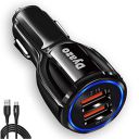 Dyazo 2 Port 12V Fast Car Charger Charging Adapter Compatible for Qualcomm 3.0,Samsung Galaxy,S10 Plus/S10/S20 /S9 Plus/S8/S8/Note 10 Plus/Note 8/9/A20,LG & More Mobile Phones Free Type C Cable-Black...