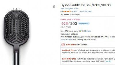 Dyson Paddle Brush (Nickel/Black)