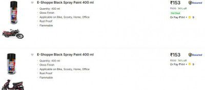 Flipkart : Flat 74% OFF - E Shoppe Spray Paints 