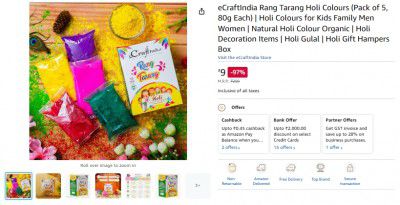 eCraftIndia Rang Tarang Holi Colours (Pack of 5, 80g Each) 