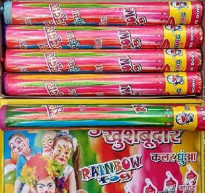 eGharonda Holi Color Smoke Powder Pack of 1 (Yellow, Red, Blue, Green, Purple, 0.5 g) Holi Color Powder Pack of 1  (Red, Yellow, Blue, Pink, Green, 400 g)