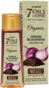 EMAMI 7 Oils in One Organics - Onion Black Seed Hair Oil (200 ml)...