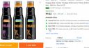 Engage Deo Combo 1 Nudge 220ml and 2 Tickle 220ml, Spicy Fragrance Deodorant Spray - For Men  (660 ml, Pack of 3)...