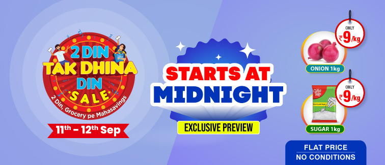 JioMart 2 Din Tak Dhina Din Sale: Bumper Deals on Groceries + Extra Bank Offers 