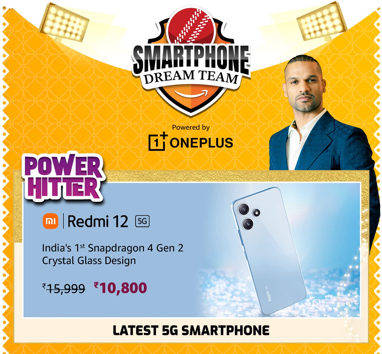 Redmi 12 5G @ 10,800/- During Big Billion Days Sale