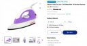 Reliance Digital Loot : Fabiano Oasis Dry Iron 1100 Watts With 18 Months Warranty...