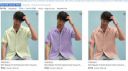 Fibermill Casual Shirts Starts at 152...