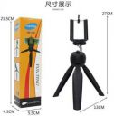 FIER XH-228 Mini Portable Mobile Tripod...