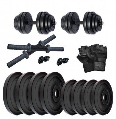 FITMAX PVC-DM-DRB 18KG COMBO6 Dumbbells Kit with One Pair Dumbbell Rods and Gym Accessories