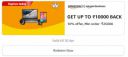 FLAT 10% Cashback Up to ₹10000 for Amazon Business Accounts...