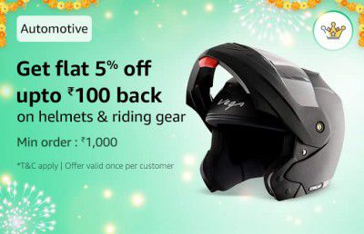 Get Flat 5% off upto ₹100 Cashback on Helmets & Riding Gear with 200 Amazon Diamonds