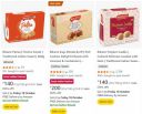 Amazon : Upto 53% Off On Bikano Sweet...