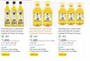 Flat 75% Off The Butternut Co. Cold Pressed Extra Light Olive Oil...