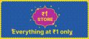 Flipkart ₹1 Loot Store: Everything @ ₹1 Only...