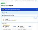 Flipkart ₹500 Free Shopping Biggest Loot...
