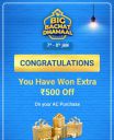 Flipkart Big Bachat Dhamal: ₹500 Coupon on Air Conditioner...