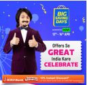 Flipkart Big Saving Days: 12th-14th April 2022...