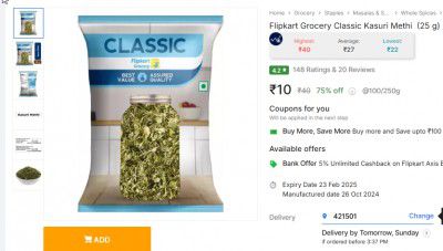 Flipkart Grocery Classic Kasuri Methi  (25 g)