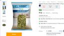 Flipkart Grocery Classic Kasuri Methi  (25 g)...