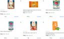 Flipkart Grocery : Upto 86% OFF - Chocolates And Sweets...