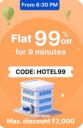 Flipkart: Hotel At Rs.1 | 99% OFF...