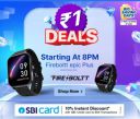 Flipkart Big Loot @ ₹1: Fire-Boltt Epic Plus Smartwatch | Live At 8 PM...