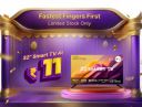 Flipkart Midnight Rush Hour Sale | Deals at ₹9 & ₹11 | 32 inch TV at ₹11, Book Hotel at ₹11 and more...