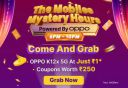 Flipkart Mobile Mystery Box | Grab Oppo K12X at ₹1...