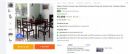 Flipkart Perfect Homes Capri Solid Wood 6 Seater Dining Set ...