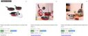 Flipkart Smartbuy Cookware Sets Upto 81% Off...
